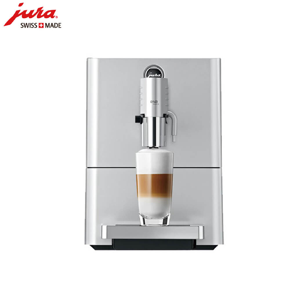 平凉路JURA/优瑞咖啡机 ENA 9 进口咖啡机,全自动咖啡机