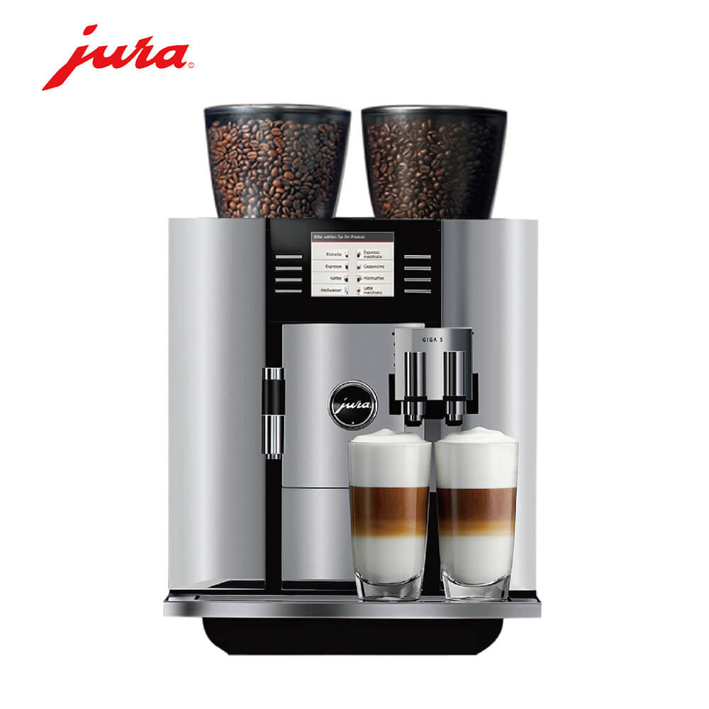 平凉路咖啡机租赁 JURA/优瑞咖啡机 GIGA 5 咖啡机租赁