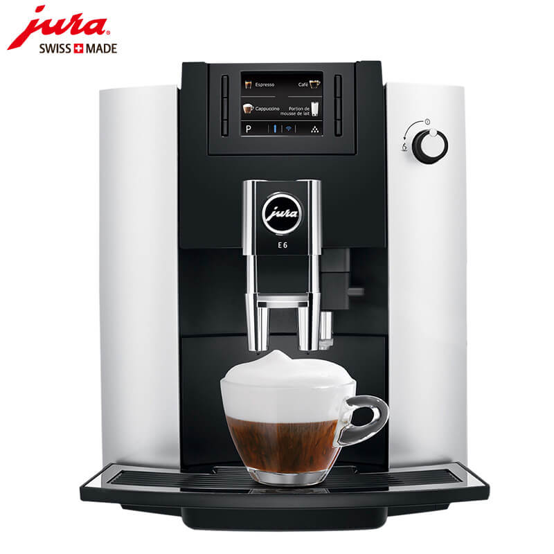 平凉路咖啡机租赁 JURA/优瑞咖啡机 E6 咖啡机租赁
