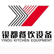 平凉银都冰箱_平凉银都制冰机_平凉银都冷藏柜_平凉银都四门冷柜_银都万能蒸烤箱-银都餐饮设备股份有限公司
